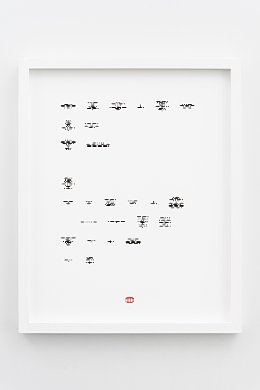 Slow Paris # door vitrage - lijst | Karin van Pinxteren