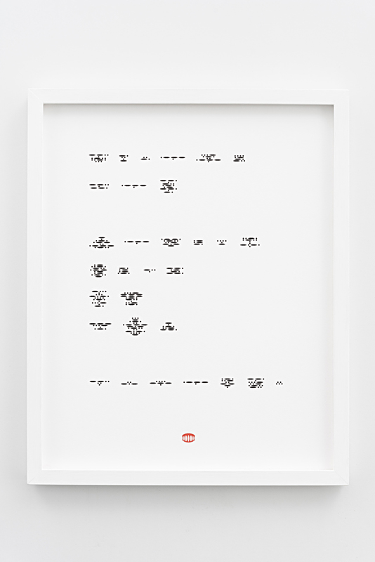 Slow Paris # over strijklicht terug - lijst | Karin van Pinxteren